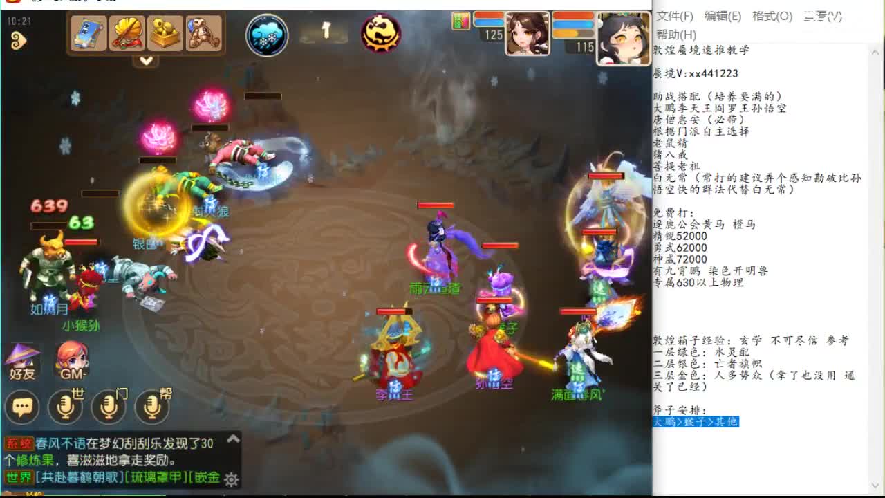 EPL淘汰赛对阵出炉：首轮Heroic对阵NaVi